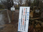 1367914408-P1050758.JPG