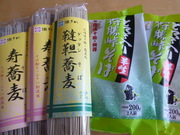 1369039897-P1050791.JPG