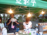 1372779002-P1060001.JPG