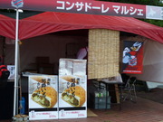 1373245422-P1060085.JPG