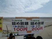 1375002676-P1060213.JPG
