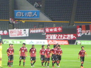 1375089002-P1060239.JPG