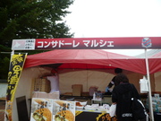 1381159345-P1060689.JPG