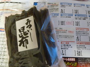 1382431157-P1060836.JPG