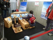 1385358683-P1070054.JPG