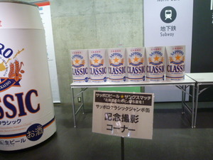 1399517824-P1070492.JPG