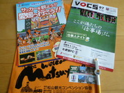 1399942699-P1070566.JPG
