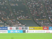1407829865-P1080175.JPG