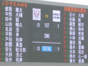1415150216-P1080520.JPG