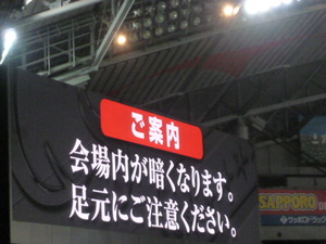 1426821524-P1090052.JPG