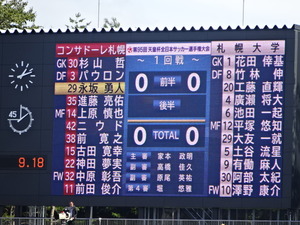 1441264850-DSC00606.JPG