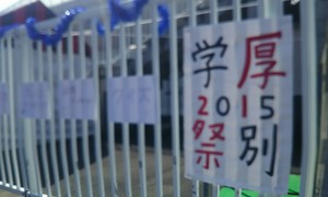 1443255655-DSC_0500_2.jpg