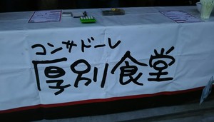 1443255711-DSC_0503_2.jpg