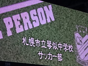 1448428112-DSC01264.JPG