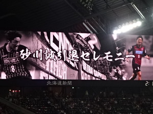 1457941680-DSC01406.JPG