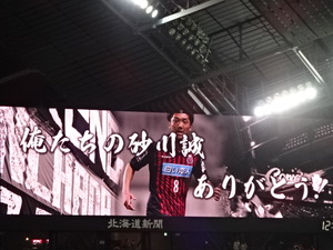1457941800-DSC01415.JPG