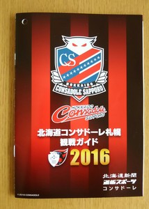 1458880111-DSC_0213_2.jpg