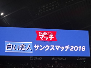 1461838607-DSC01752.JPG