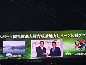 1461838623-DSC01753.JPG