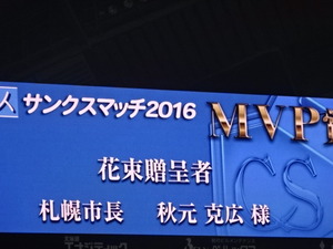 1461839777-DSC01771.JPG
