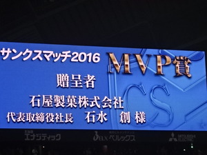 1461839892-DSC01774.JPG
