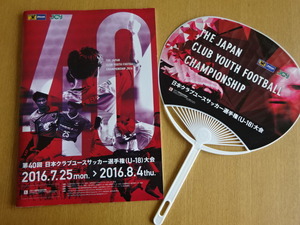 1470275792-DSC02653.JPG
