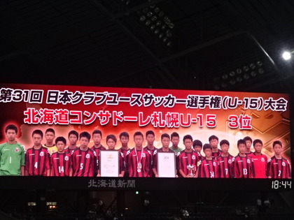 1472225510-DSC03012.JPG