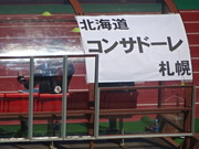 1472453179-DSC03166.JPG