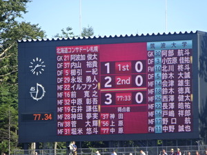 1472740122-DSC03209.JPG