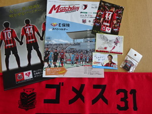 1474037370-DSC03490.JPG