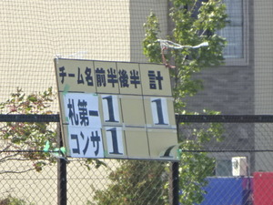 1475077571-DSC03622.JPG
