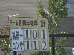 1475162542-DSC03642.JPG