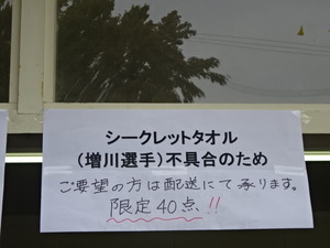 1476102367-DSC03744.JPG