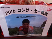 1476103294-DSC03746.JPG