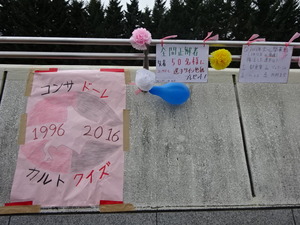 1476103864-DSC03762.JPG