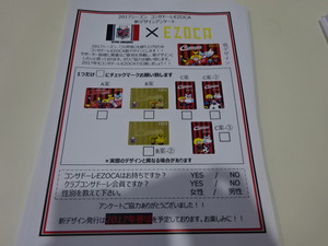 1484534102-DSC04951.JPG