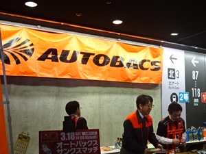 1490233344-DSC05334.JPG