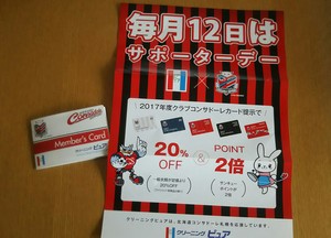 1492155588-DSC_2184_2.jpg