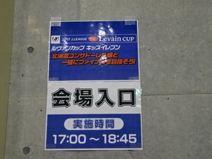 1493267471-DSC05564.JPG
