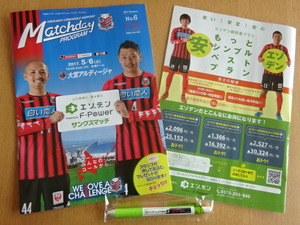 1494385394-DSC05692.JPG