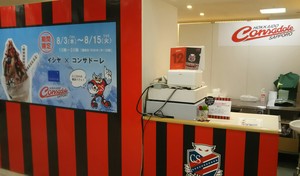 1501746639-IMG_20170803_164431.jpg