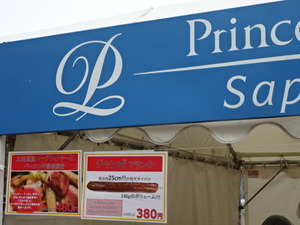 1502632824-DSC06595.JPG