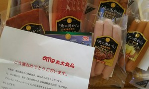 1503416347-IMG_20170823_003445.jpg