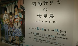1503416369-IMG_20170823_003426.jpg