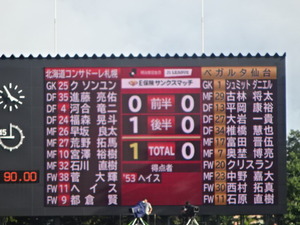 1503781659-DSC06715.JPG