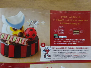 1507329889-DSC07069.JPG