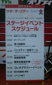 1507501687-IMG_20171008_225336.jpg