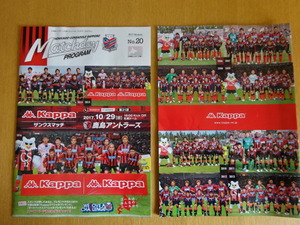 1509344059-DSC07395.JPG