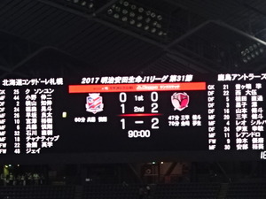1509718698-DSC07393.JPG
