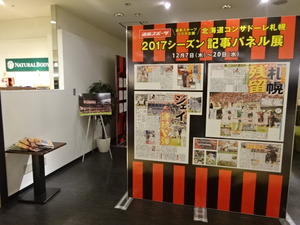 1512616885-DSC07726.JPG
